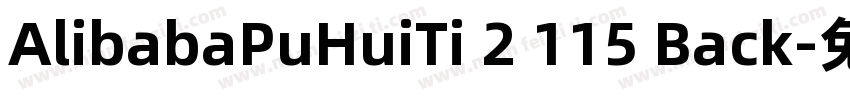 AlibabaPuHuiTi 2 115 Back字体转换